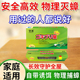 蟑螂屋强力粘全屋一窝蟑螂端贴粘板家用厨房诱捕除蟑螂灭神蟑螂器