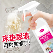 床垫清洁剂清理去污除尿黄渍席梦思乳胶床垫被子免水洗干洗泡沫剂