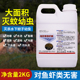 水池鱼缸杀虫卵不伤鱼蚊子药灭蛆蚊幼虫水体植物杀灭除幼蚊下水道