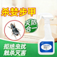 中华婪步甲杀虫剂家用非无毒灭害灵小黑虫布甲虫硬甲壳虫无味杀虫