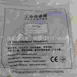 议价电传感光全器一个新原装型号BC-用SX672得上的拿去，20