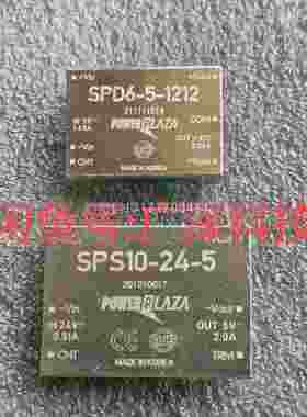 议价-SD6-5-5121P2SS10-24P-进口电源模块，