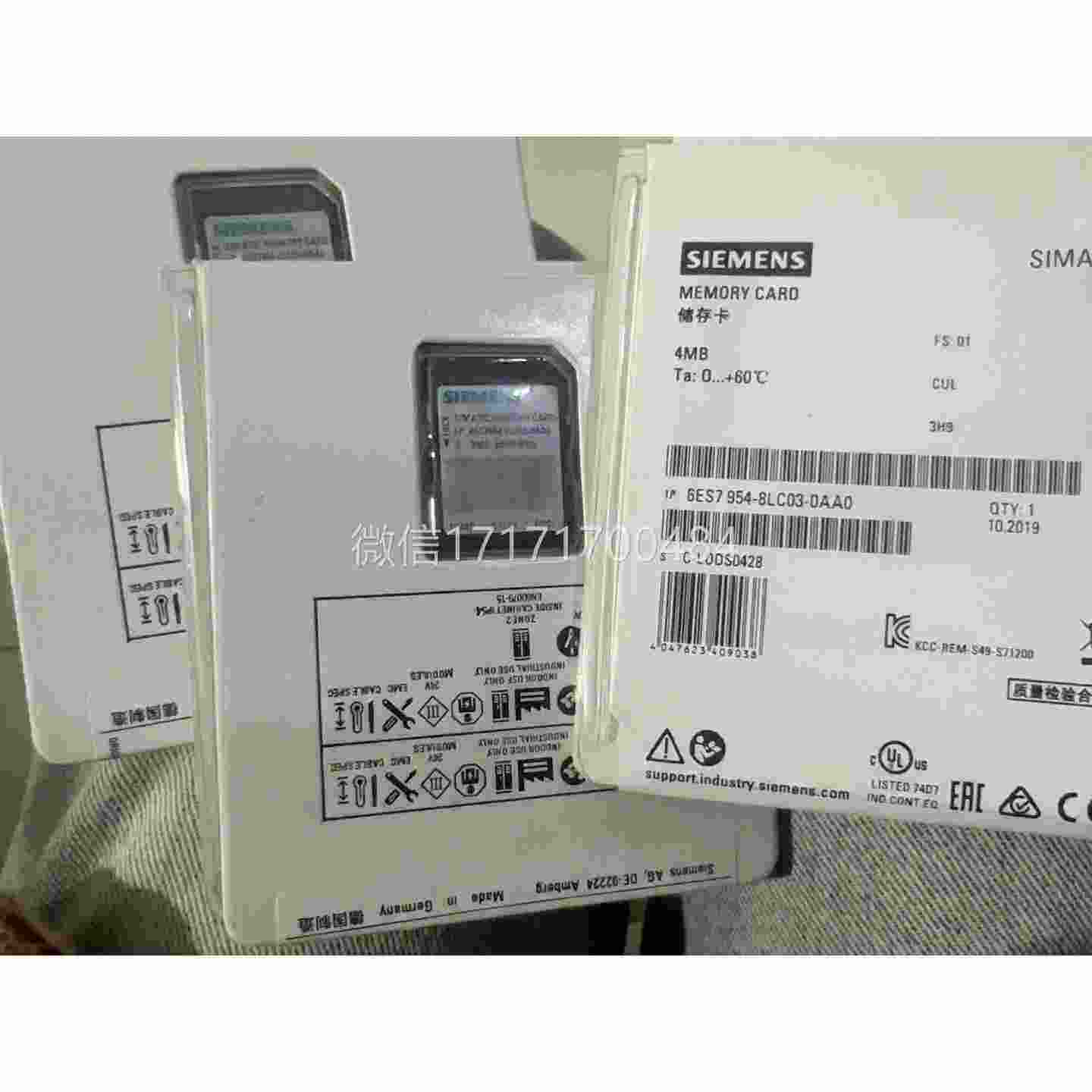 议价-6es79548c0-0a0a，内存卡后-标，l标价就是