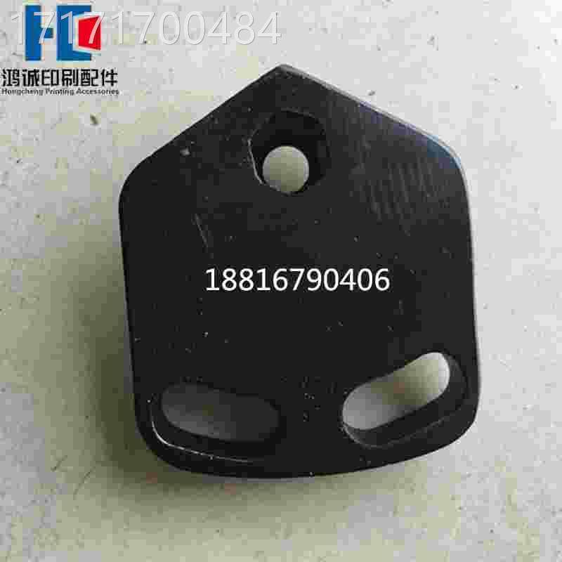 看罗兰印刷配件 罗兰7机0扭簧座 扭力座0 六角扭力杆座弹簧杆 座