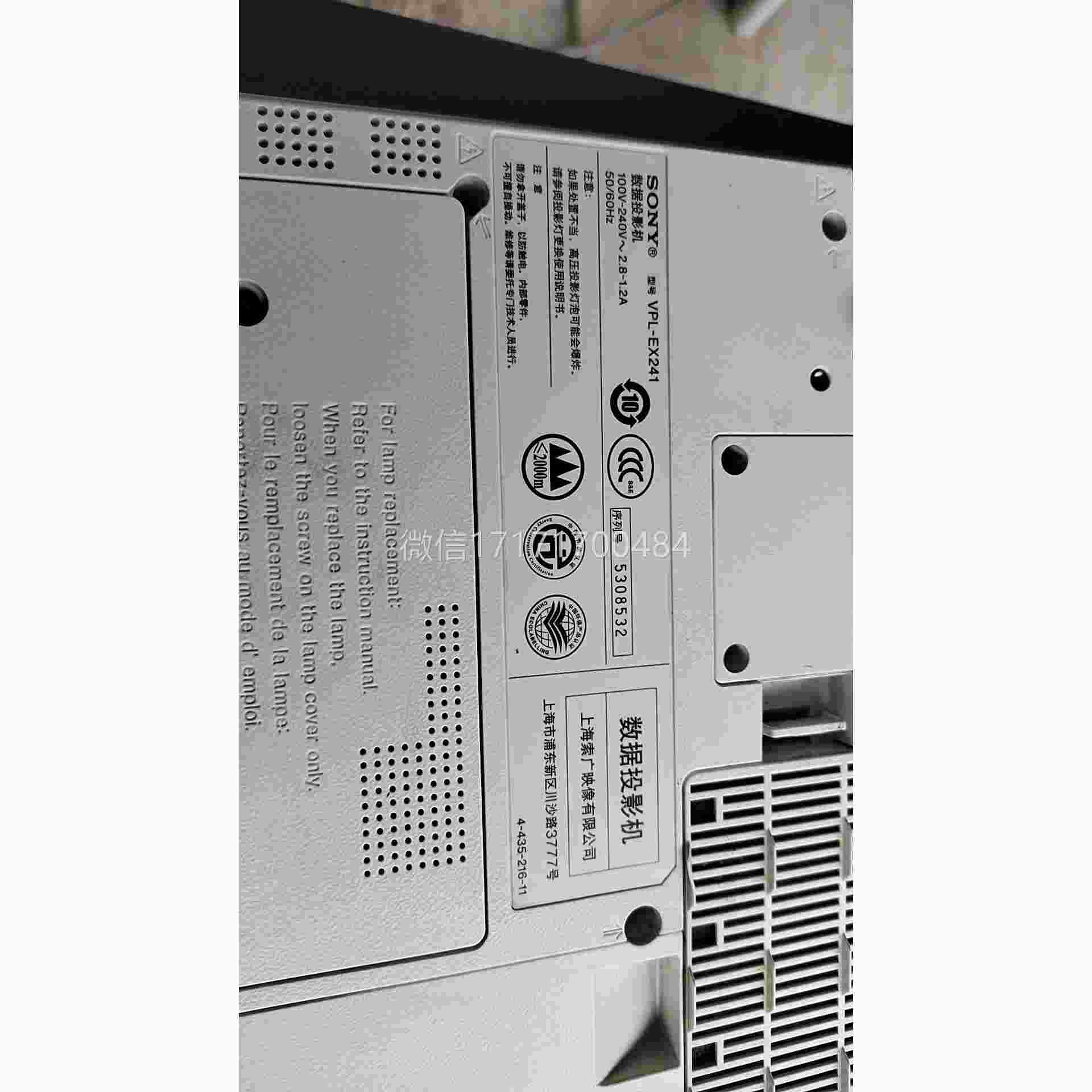 议价-机索尼投影机好VPL一EX24数据投影成色1有