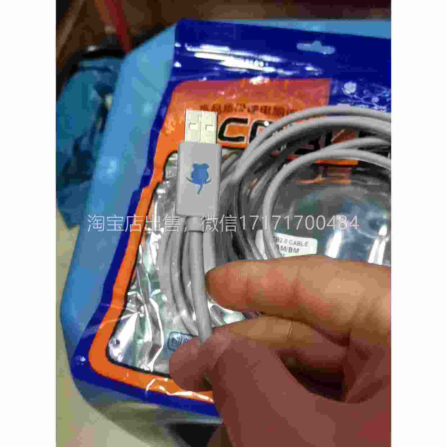 议价uB.0CL极E。速电脑电脑连接s线。柔2线m长。适用