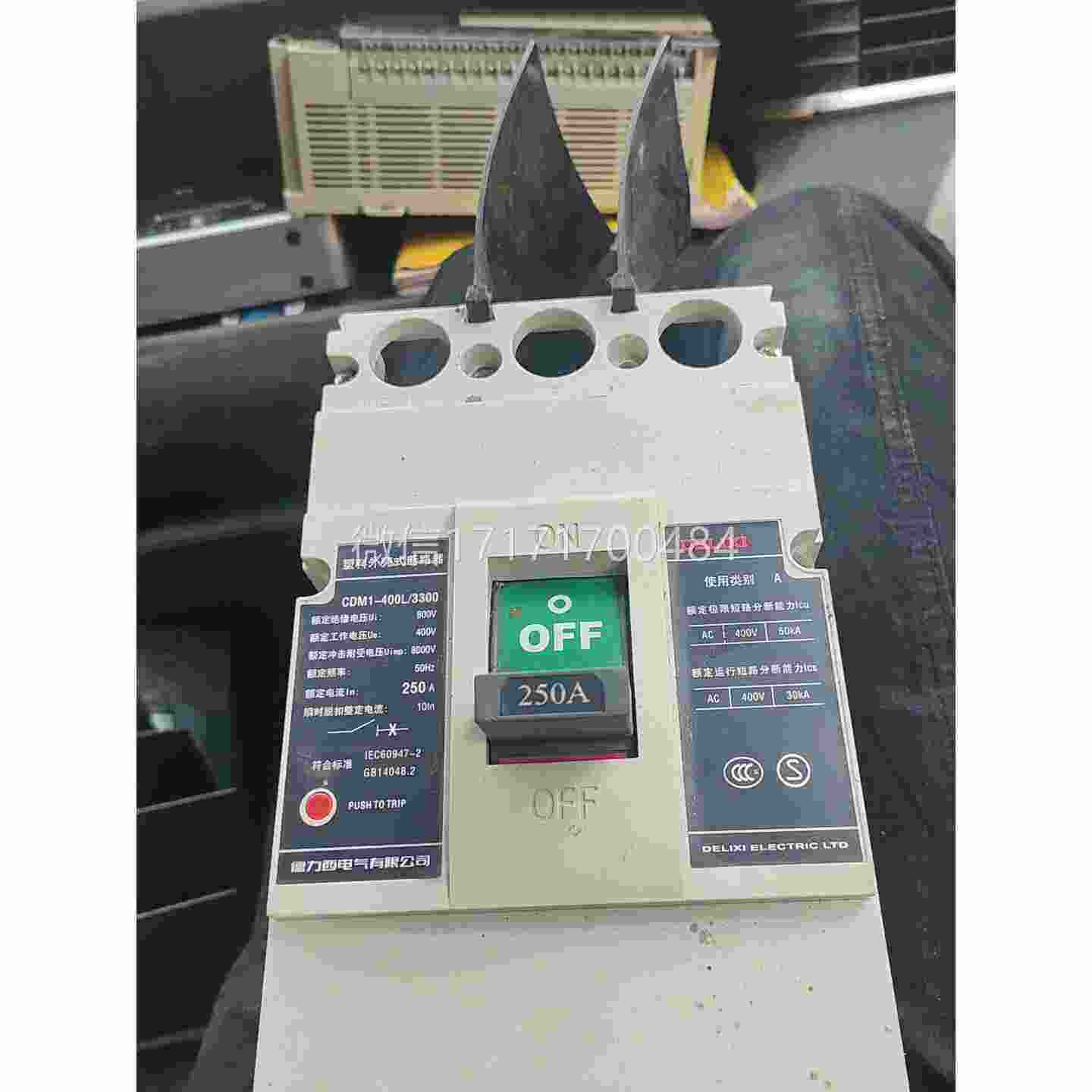 议价-德力西塑路器CDM1-40L0壳/3300250A拆机断二