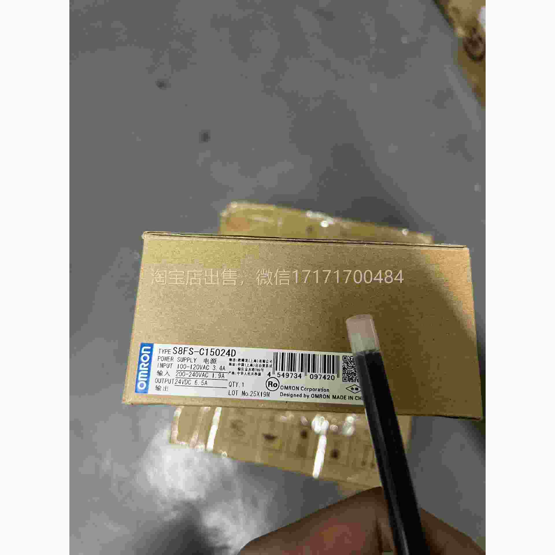 议价S8FSG10042CDO=1欧姆-龙MRON