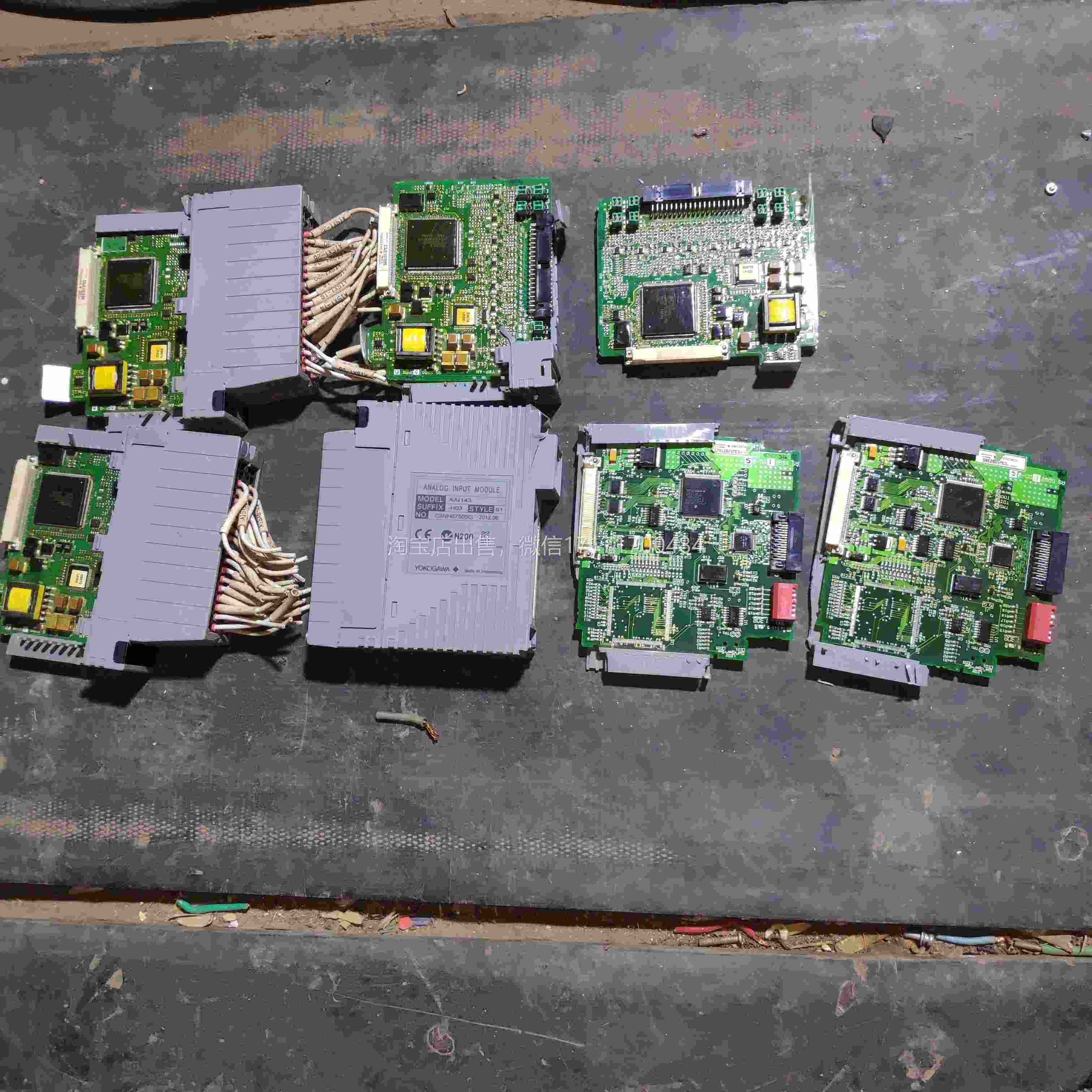 议价横河河模块拆机的横模块一共7块，有4块5AAI1