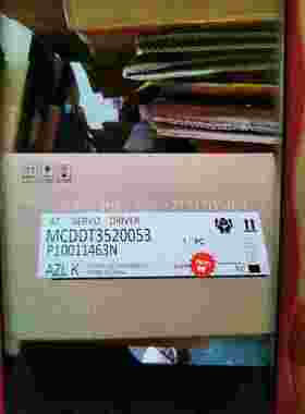 议价MCDD5动20/05.驱器MTCDDT5205