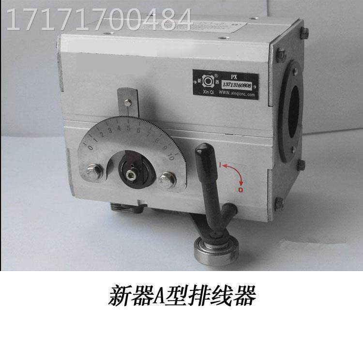 议价-px40型光杆排线器山线西新器xinqi线自动排位器排丝绞机器a