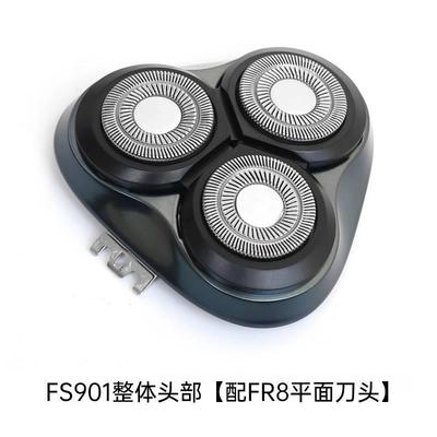 直接拍飞科电动剃刮须刀F901 F903S S920 921刀头原装配件胡刀头