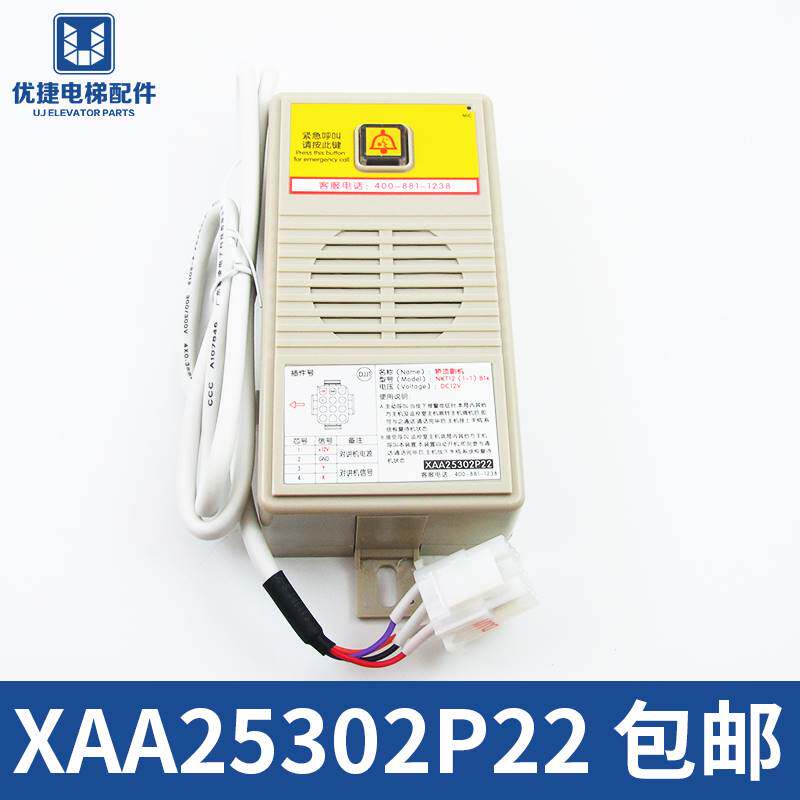 西子奥的斯轿顶副机xaa25302p22 nkt12(1-1)到站钟 电梯配件