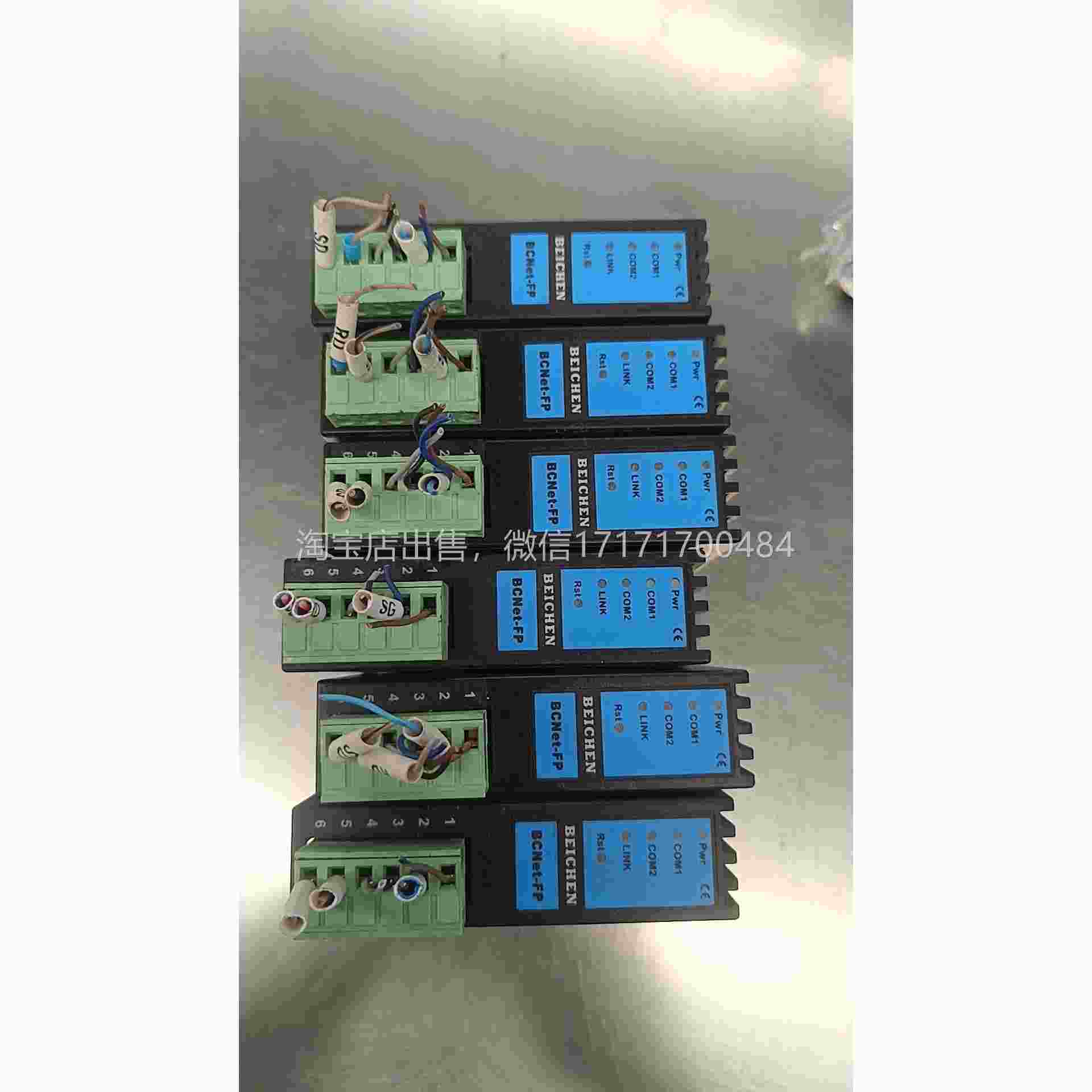 议价拆机B色EICHEN北辰接端口N，BCet-FP成线漂亮，功