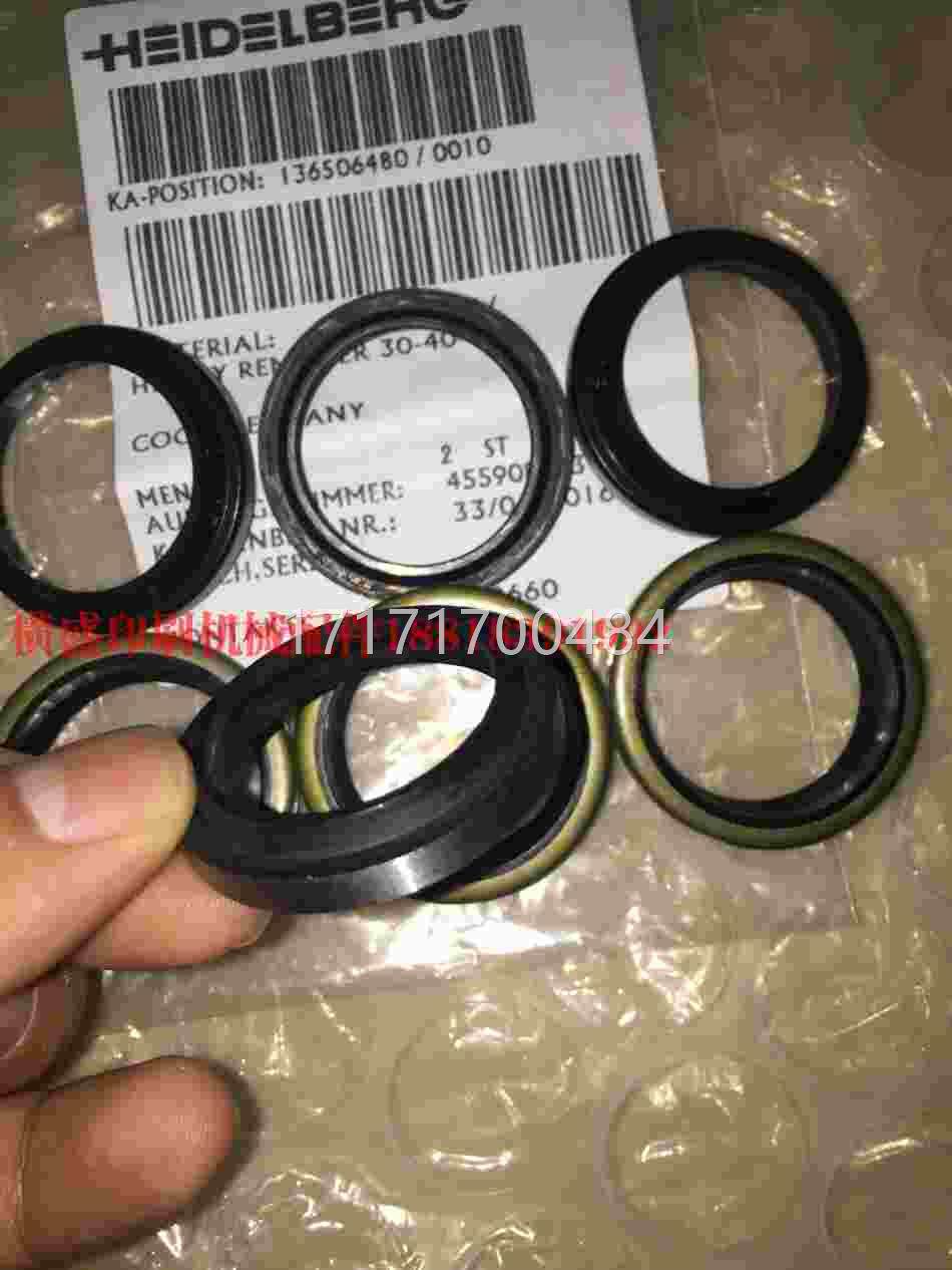 看海德堡印刷配件 cd74 xl75装串墨辊油封 墨棍.油原封机00580.52