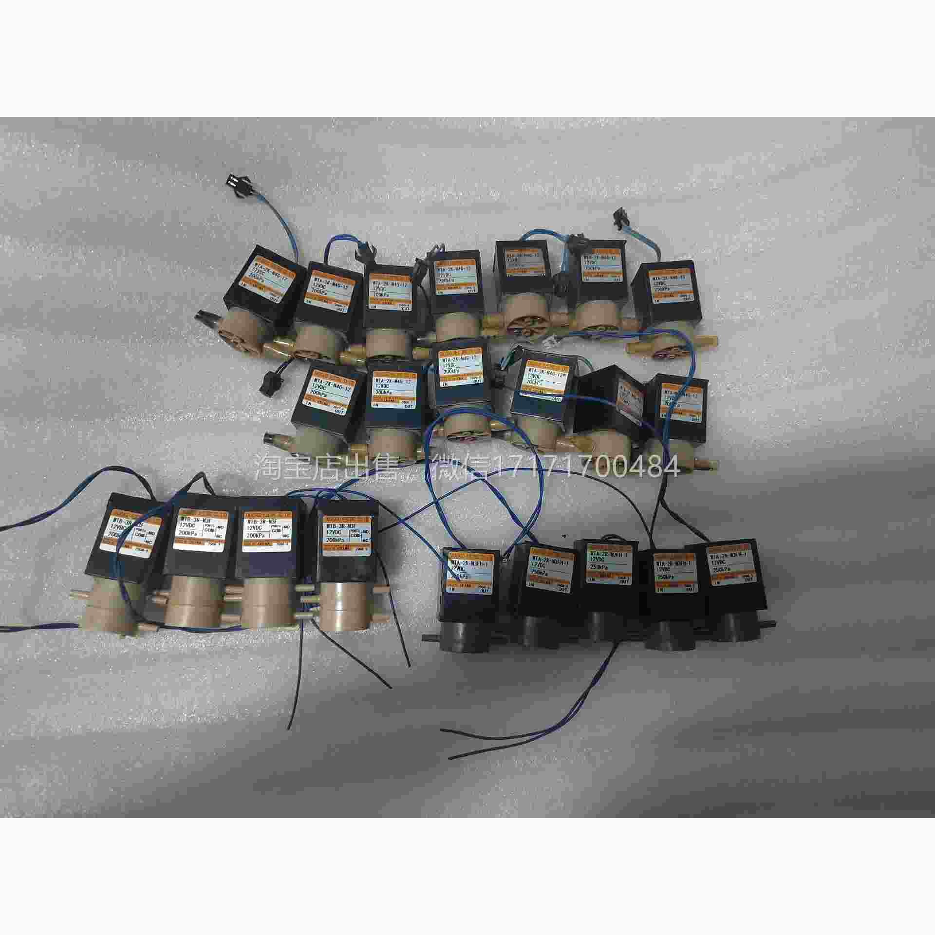 议价老肯白强象三温等N离子消毒机WTB-R-F(4.个）低/