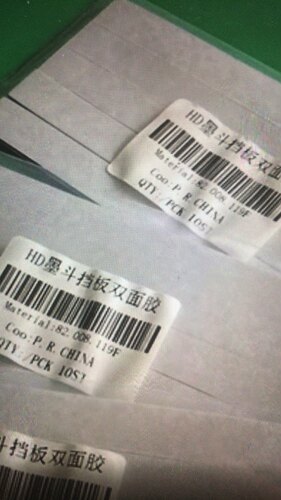 海德堡墨斗双面胶条 82.008.119F 尺寸长165*15mm 10片／包25元