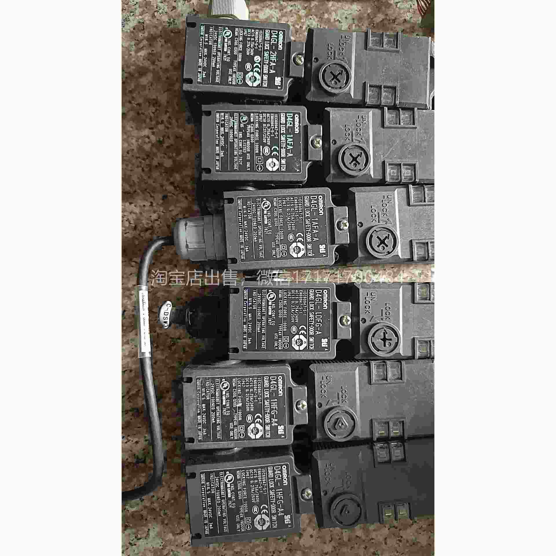 议价机安全门锁开关DGL2DFA-4A4，D-拆4GL-1