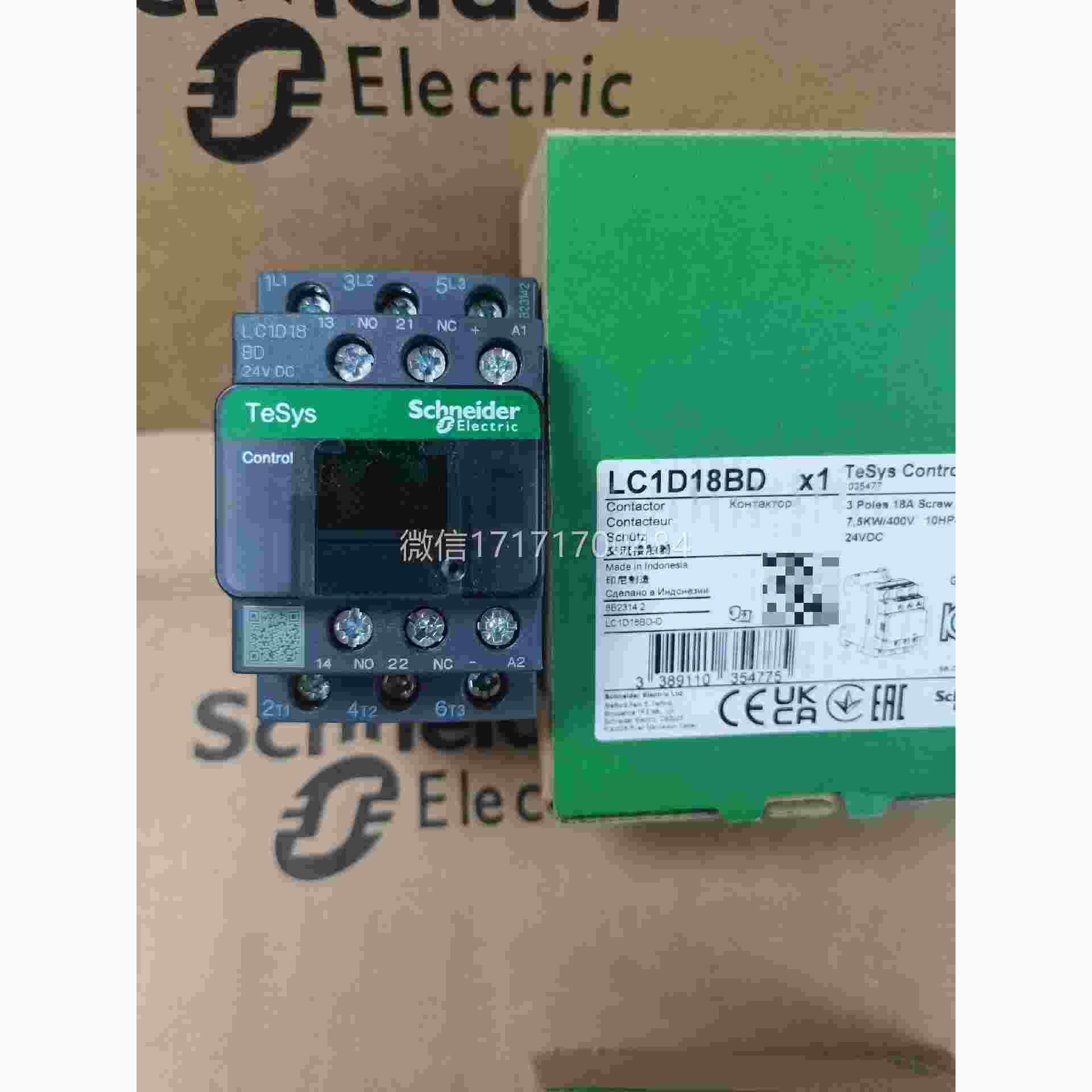 议价-LC1D18原B品D/24VDC，流接直触器，装正，印
