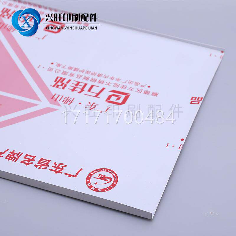 看看海德堡sm52 pm52印刷皮机传纸滚筒磨砂钢板压印钢喷炮砂钢后