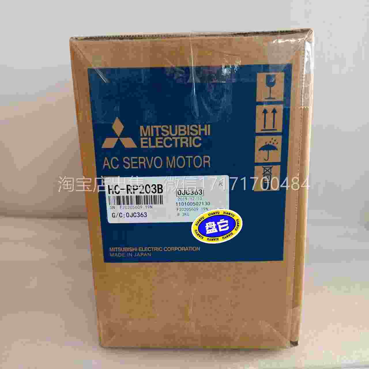 议价HC-说RP20B带装包明书全。欢迎齐询价需要请联系客