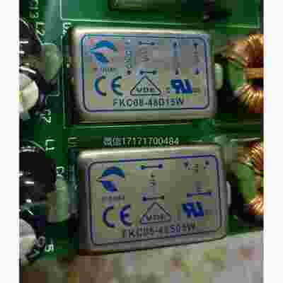 议价--P-DUKE电源模块KC0548S05WFKCF08-，