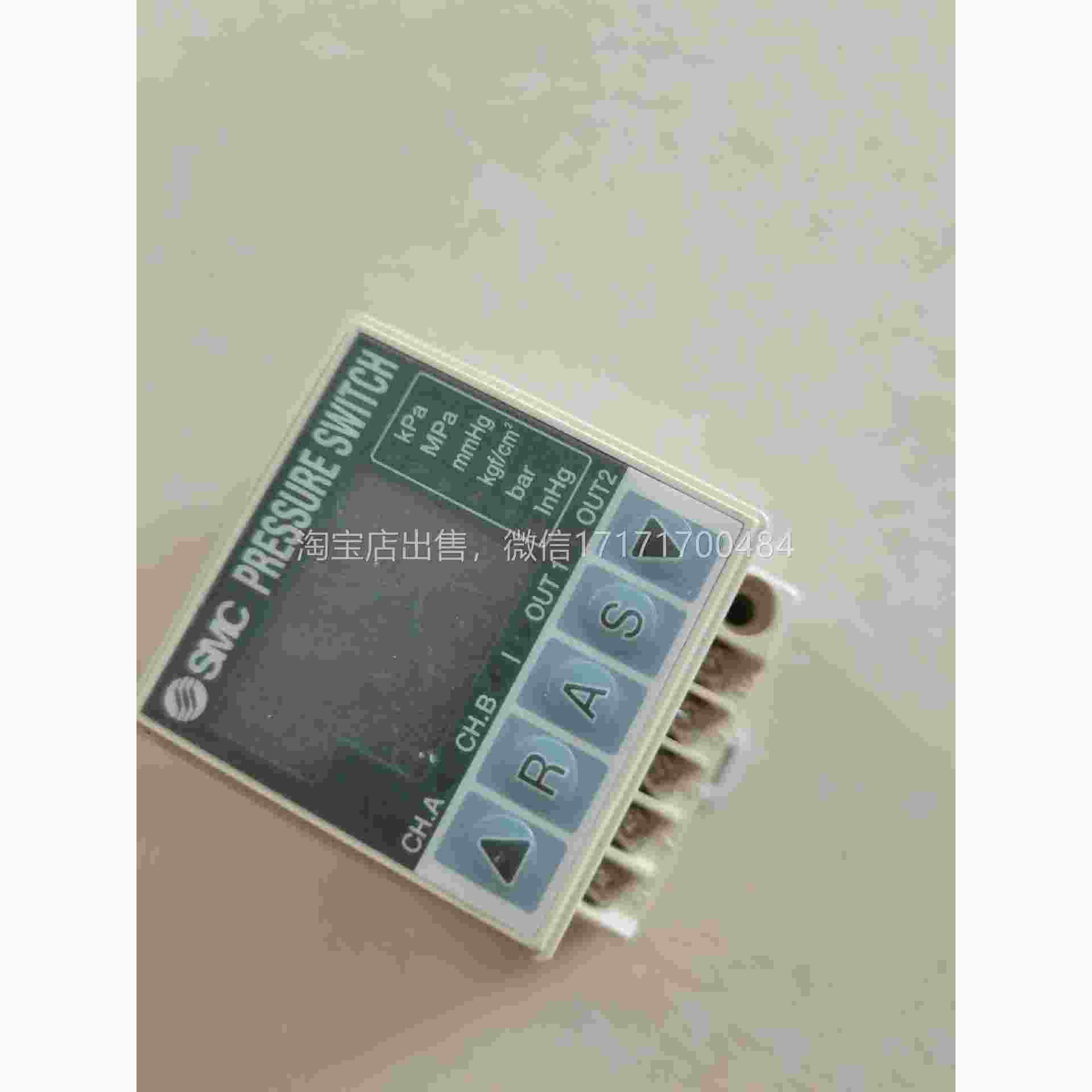议价示P1SEC00-B压力数字显控制器SM压力表