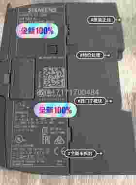 议价-#6ES72-4D2-0HXB01货，现，工