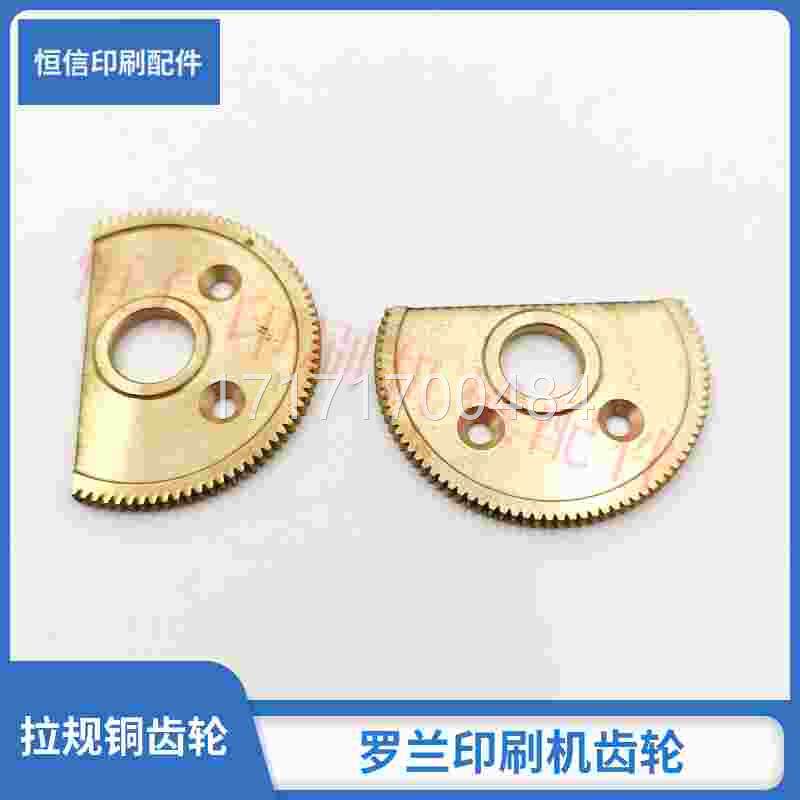 看看罗兰700印印刷齿机罗拉规齿轮半边齿轮兰机拉规轮罗兰刷机配