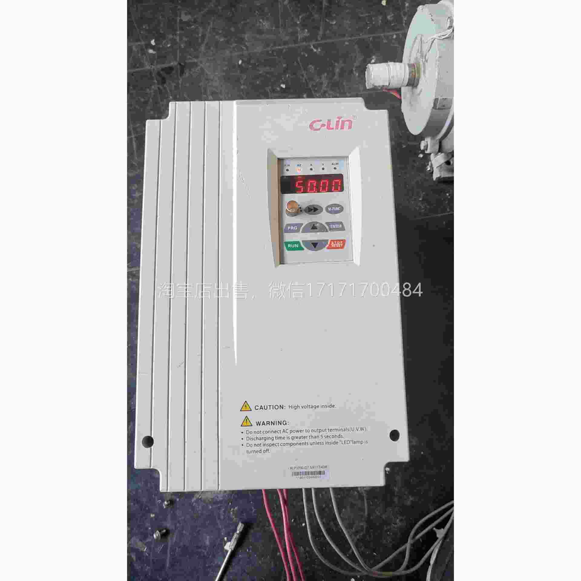 议价欣灵变频器拆机的两灵台欣变频器型号XLP00，-G7