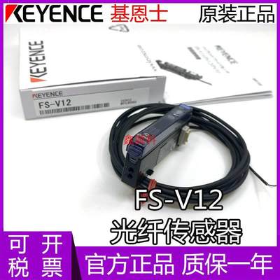 全新原装正品KEYEN5CEFT-55A基恩士 /TF-5A 温度传感器 质保一年