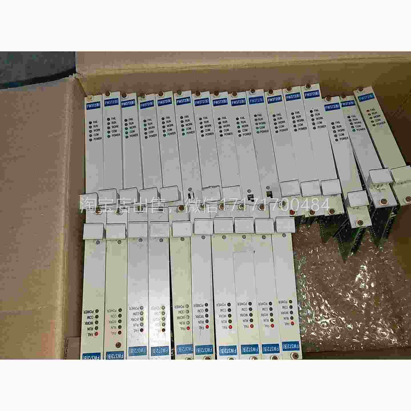 议价浙大中FW372只B板控卡，拆机26浙大中3控FW72B板卡