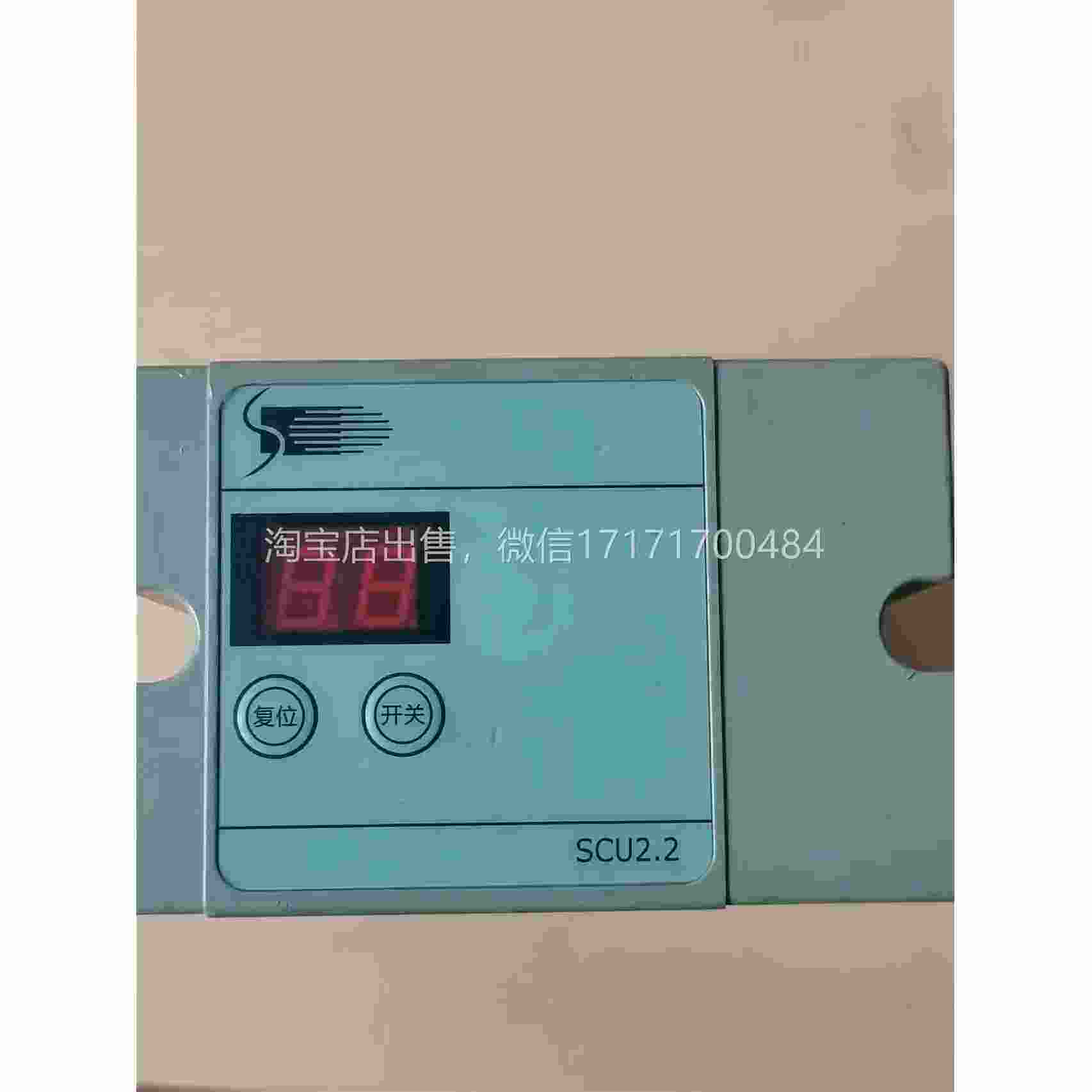 议价施能SCU锅2.2点火控制器炉控制器SCU2/-.2522