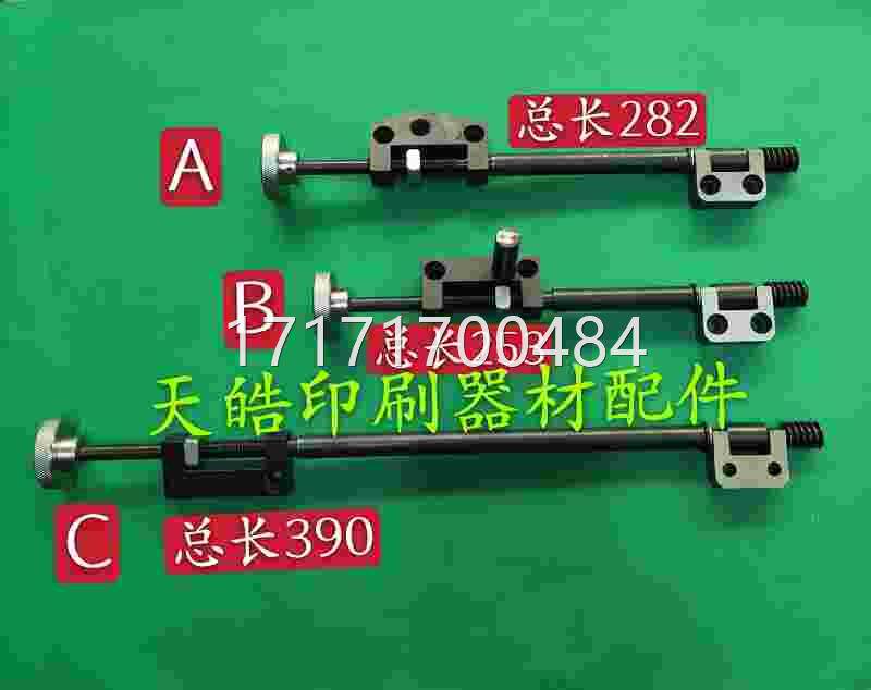 看海m德堡 s102 cd102 水路调节节螺丝杆 墨辊调节 海德堡调杆
