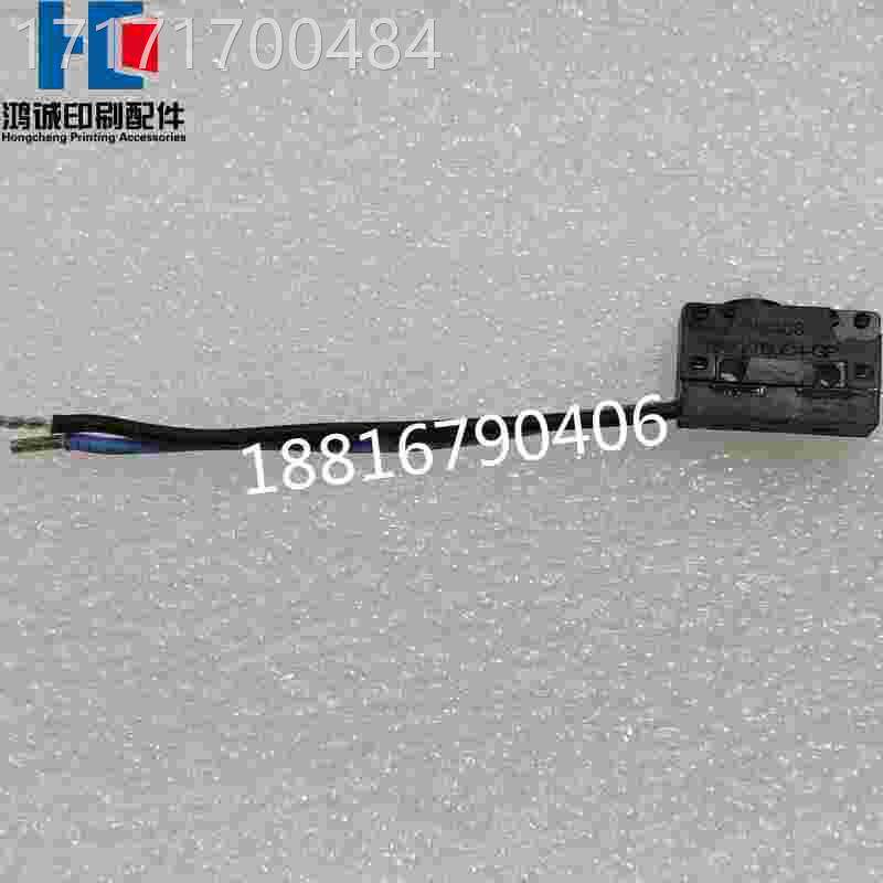 看高宝刷印机配件高宝主动马达刹车检测微开关高宝印开刷机关按键