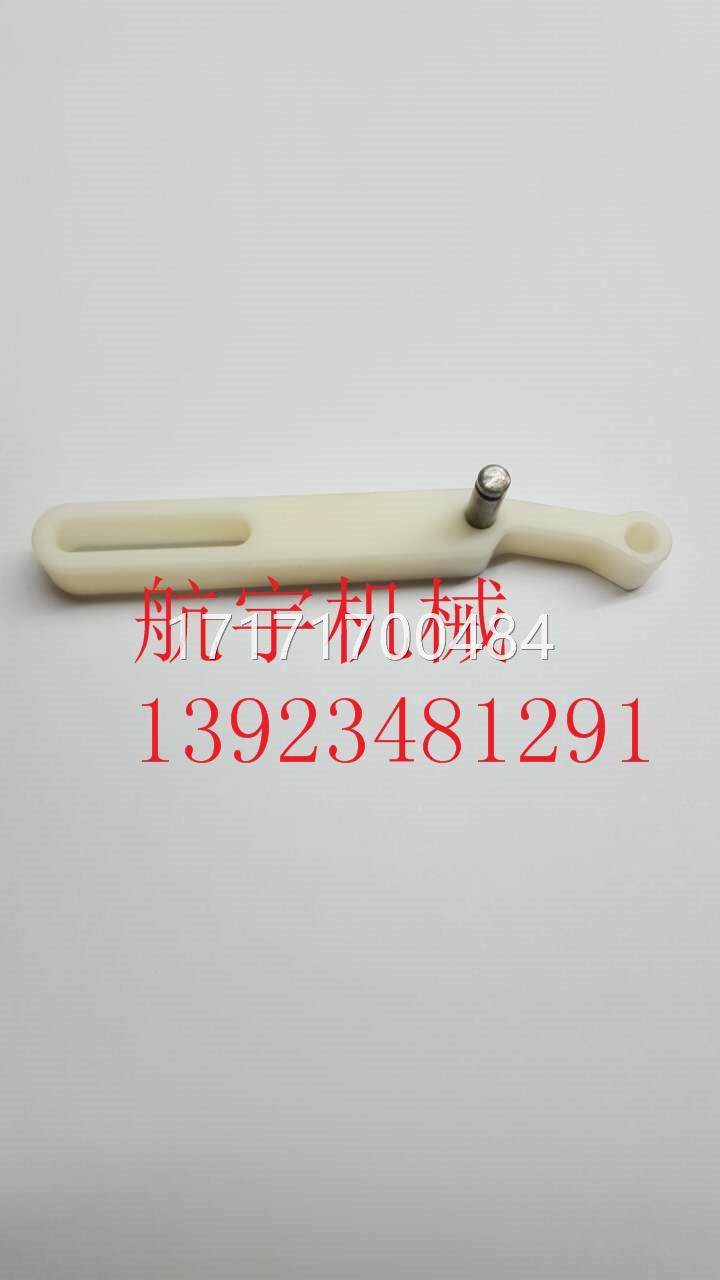 看装订机配件天马胶尼75钉头棒75钉头鸟嘴页折配件机