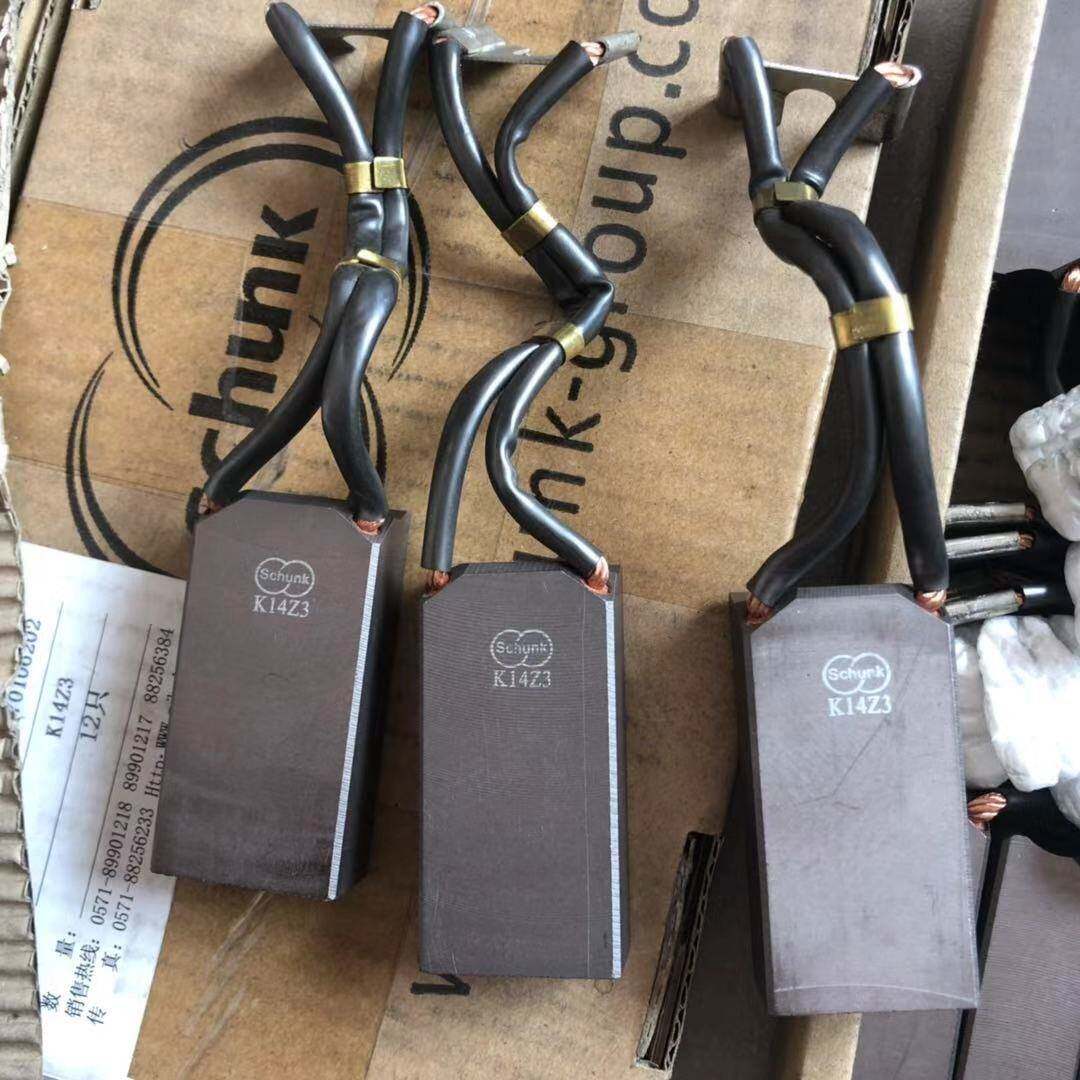 崇德逊克风力发电机主碳刷c80x 20*40*100 a41x k14z3 20*32*64