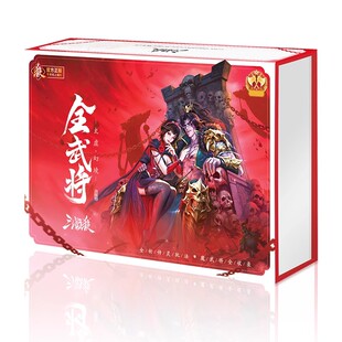 三国杀太虚幻境谋攻武将侍灵魔领主龙血玄黄卡牌乱世英杰始计篇