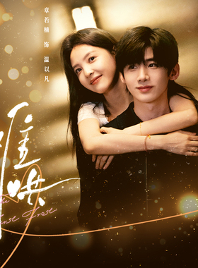 正版hitcard难哄影视卡周边稀有收藏卡牌卡片温以凡白敬亭章若楠