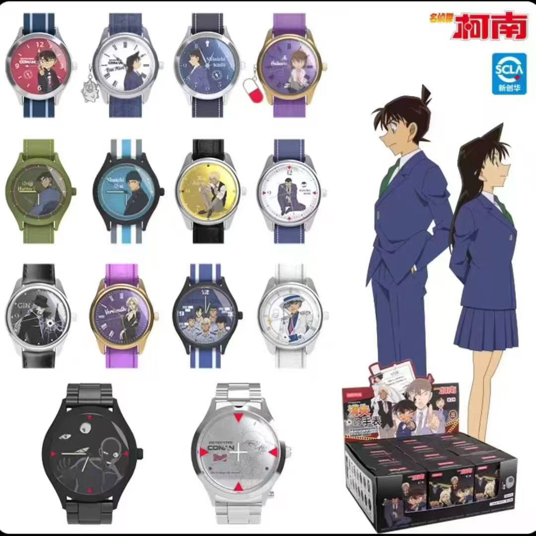 正版名侦探柯南消失的手表盲盒腕表工藤新一周边儿童卡通可爱礼物