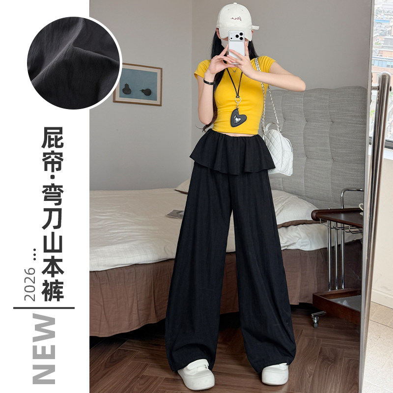 黄色屁帘休闲裤女春夏季2026