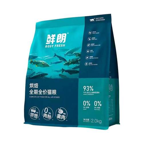 鲜朗猫粮低温烘焙全期通