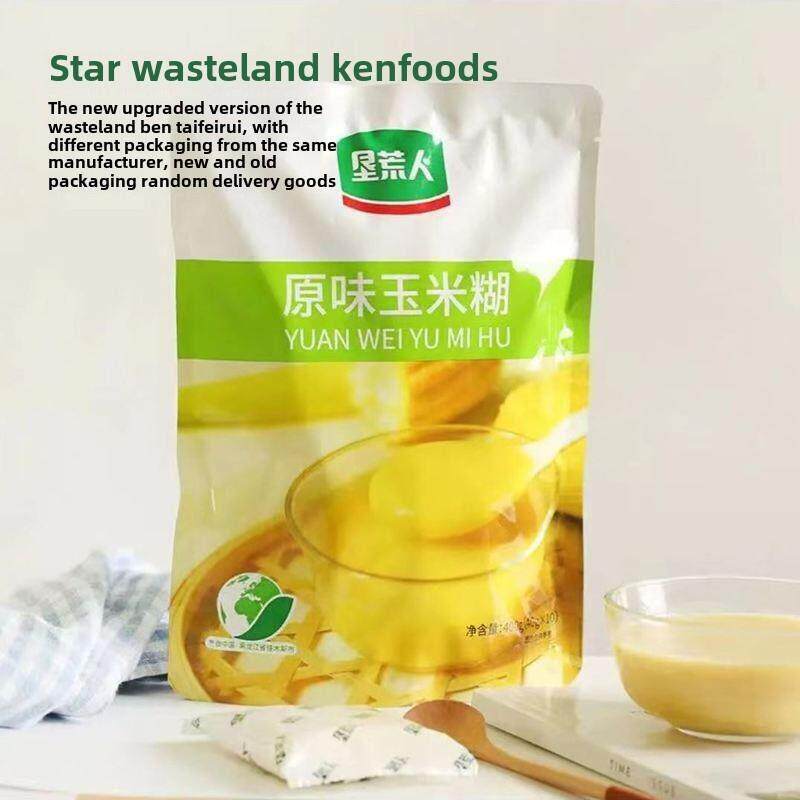 汾黄人原味玉米糊即食小袋早餐新包装泰飞瑞