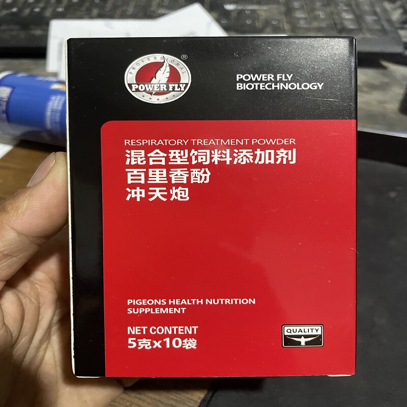 豪翔鸽用冲天炮赛信鸽比赛训练期改善畅通呼吸专用鹦鹉鸽子保健品