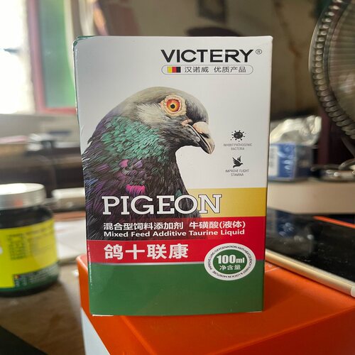 汉诺威虎皮玄凤牡丹鹦鹉口服疫苗