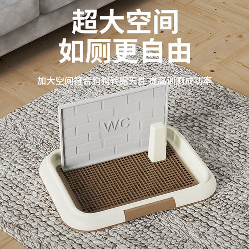 狗狗带墙厕所粪便清理中大小型犬