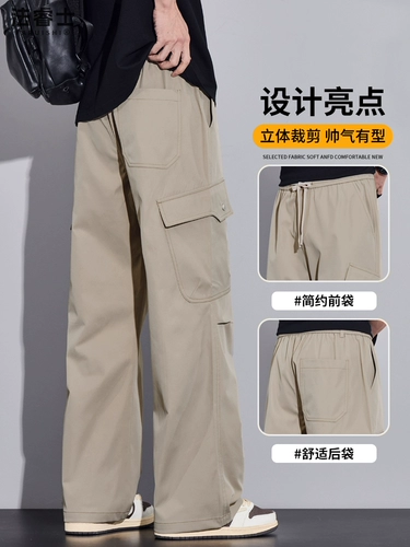 Мужские осенние штаны, демисезонные повседневные брюки для отдыха, подходит для подростков, свободный прямой крой