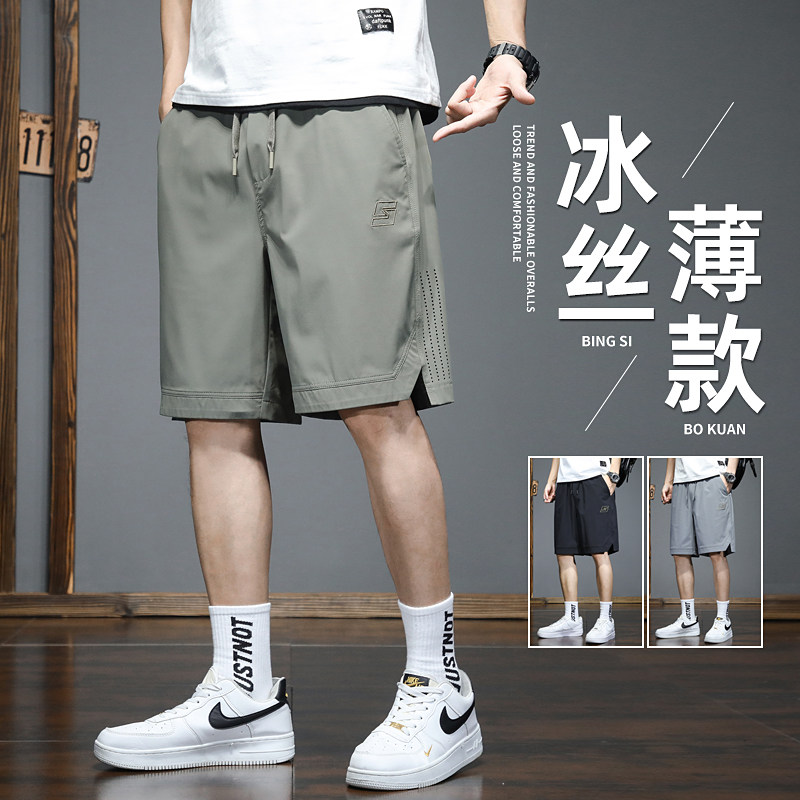 冰丝短裤男士夏季薄款宽松休闲中裤夏天大裤衩子速干运动五分裤子