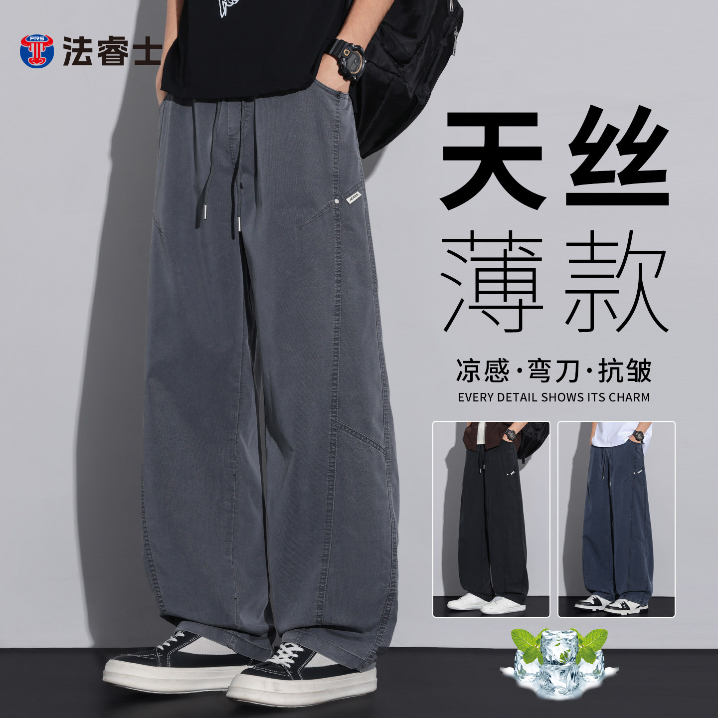 天丝弯刀牛仔裤男士夏季薄款宽松直筒夏天垂感水洗冰丝阔腿长裤子
