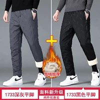 F-1733 темно-серое плоскостопие [плюс бархатный стиль] + 1733 черное плоскостопие [плюс бархатный стиль] (2 упаковки)